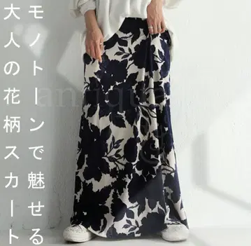 새상품급! antiqua 꽃무늬 롱 스커트