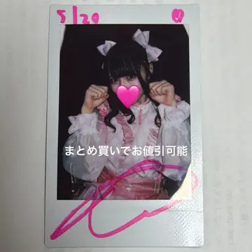 C. iLiFE! 나란 노도카 폴라로이드 사인 꽃 의상