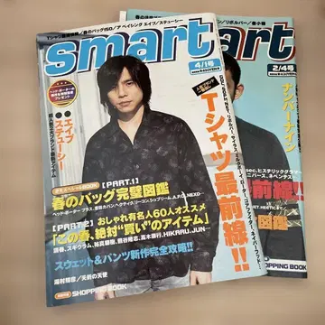 smart 잡지 2002년 미야모토 히로지 TOSHI-LOW