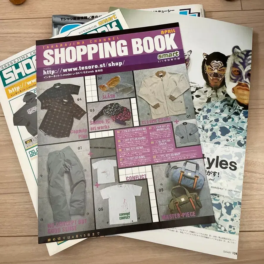 3번째 상품 이미지