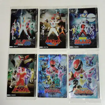 3 이타자가 슈퍼전대 히어로 50주년 기념 카드 컬렉션