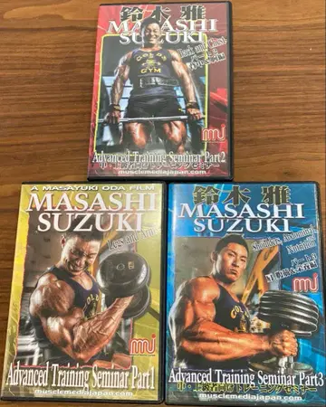 스즈키 마사 중, 상급자 대상 트레이닝 세미나
