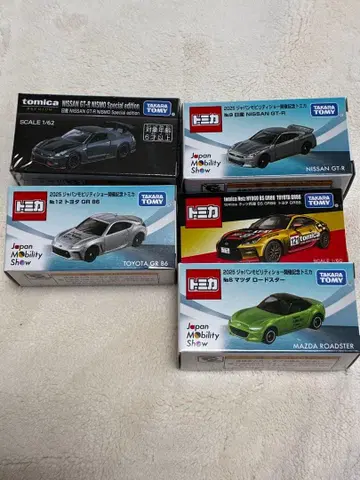 재팬 모빌리티 쇼 개최 기념 토미카 NISSAN GT-R 외 5대 세트