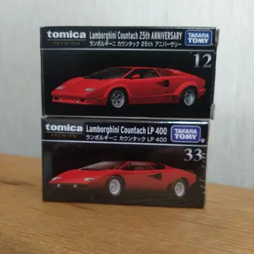 토미카 프리미엄 람보르기니 카운탁 2대 세트