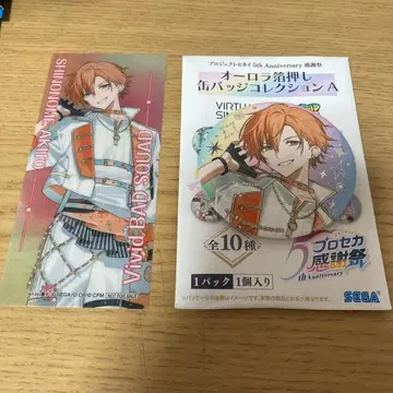 프로세카 오로라 금박 캔뱃지 시노노메 아키토