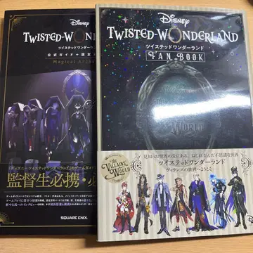 TWISTED-WONDERLAND 설정 자료집 팬북