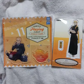 하이큐 츠키시마 케이 아크릴 스탠드