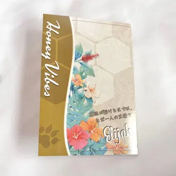 가을바람 마르쉐 하니브 엘리야 SSC