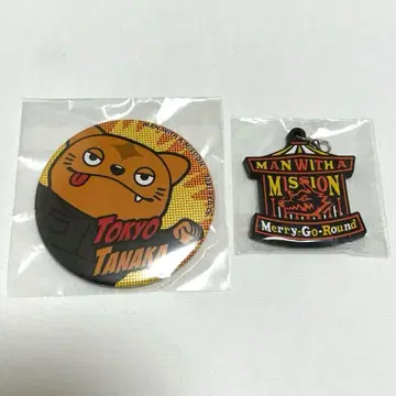 맨위즈 캔뱃지 러버 참 토쿄 타나카