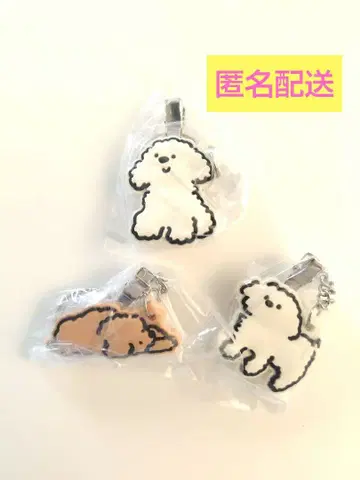 토이 푸들 백 클립 안녕 열쇠 미아 가챠 Bitte Mitte 3