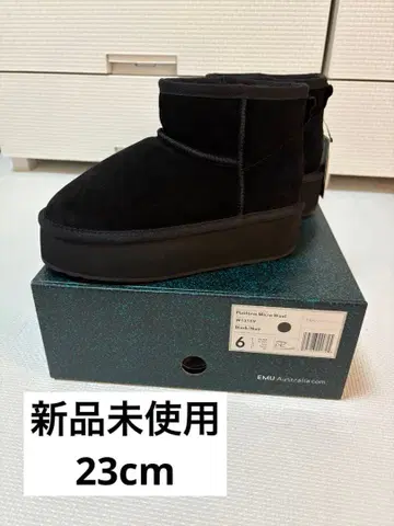 EMU Australia 통굽 무스탕 23cm