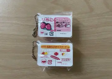 가챠 언제나 파킷테 딸기 & 마가린 토마토 거친 머스타드