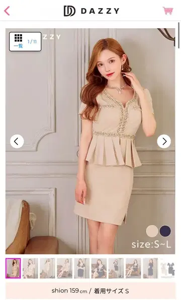 DAZZY 드레스 베이지