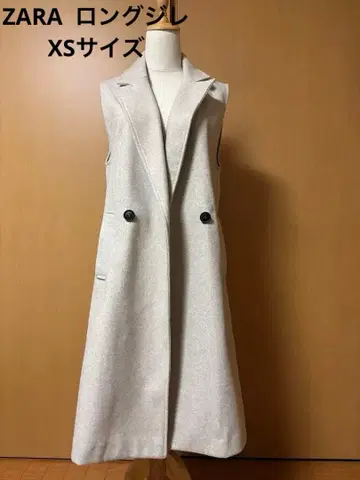 ZARA 베이지 롱 베스트