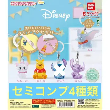 디즈니 메지루시 액세서리