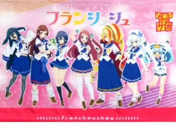 좀비랜드 사가 A3 태피스트리