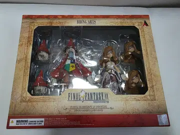 브링 아츠 파이널 판타지 9 프라이야 & 베아트릭스