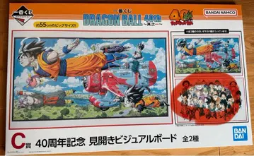 드래곤볼 40주년 기념 비주얼 보드