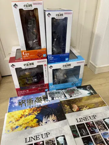 제일복권 주술회전 5th anniversary