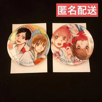 푸른상자 컬렉션 캔뱃지 2