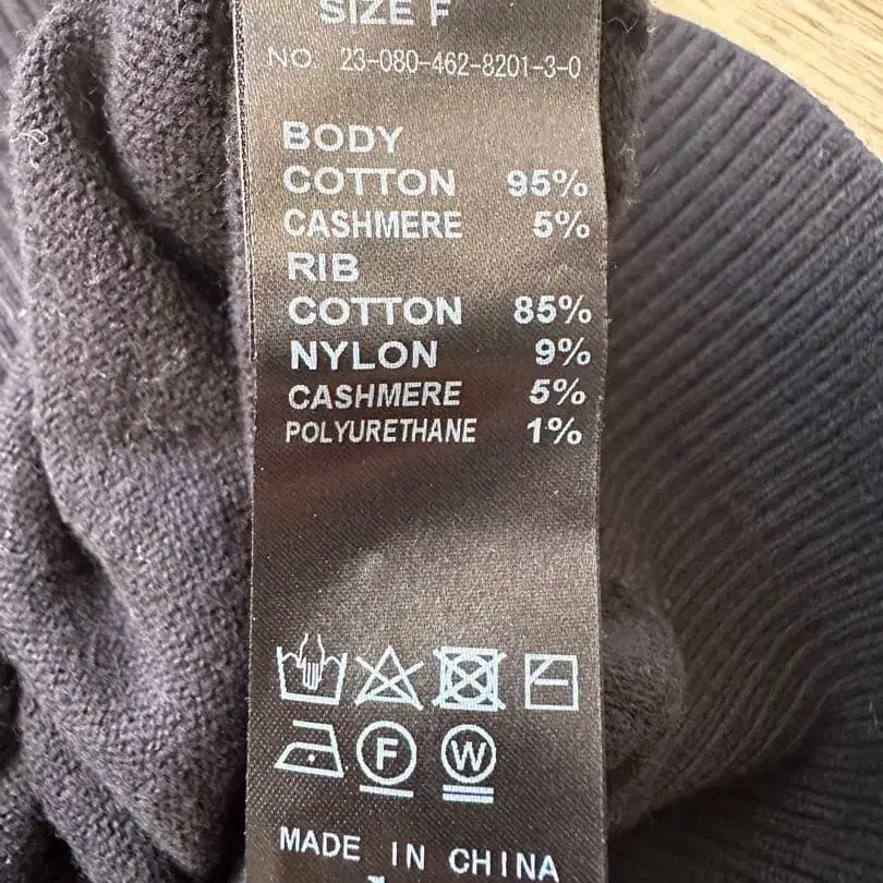 8번째 상품 이미지