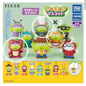 PIXAR 코스튬 에이리언 피규어