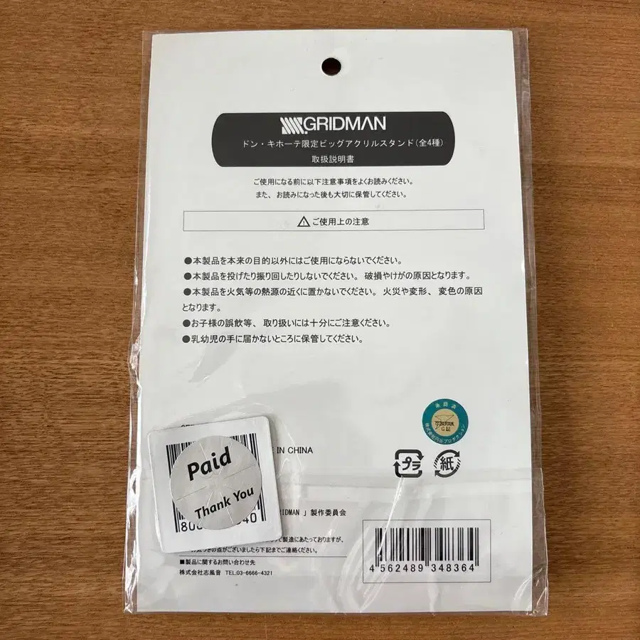 3번째 상품 이미지