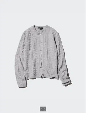 유니클로 케이블 니트 크루 가디건