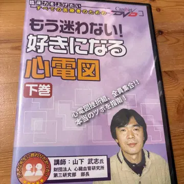 더 이상 망설이지 마세요! 심전도에 흥미를 느끼는 하권