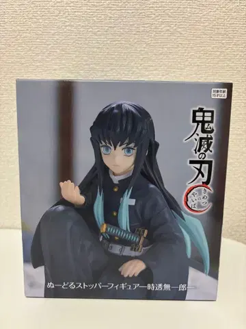귀멸의 칼날 토키토 무이치로 봉제 인형 피규어