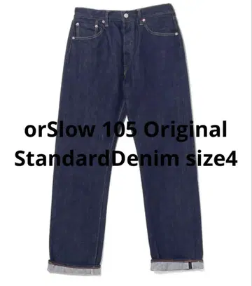 orSlow 105 오리지널 스탠다드 데님 size 4