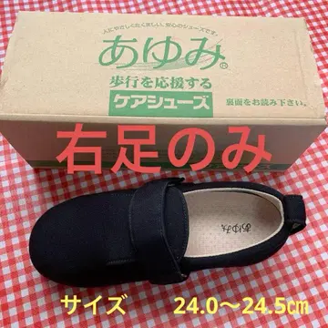 [ 새상품 ] 간호화 아유미 오른발만