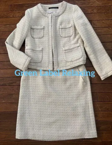 Green Label Relaxing 트위드 셋업