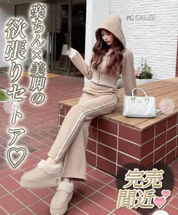 [택 포함 새상품] cherimi 셰리미 플레어 팬츠 셋업 S 이토 모모