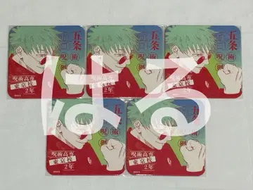 주술회전 아트 코스터 고죠 사토루 5점