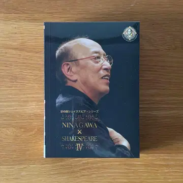 NINAGAWA x SHAKESPEARE IV DVD-BOX