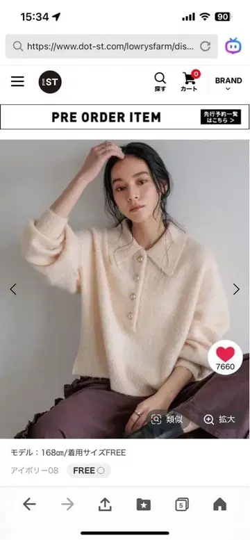 LOWRYSFARM 니트 새상품급