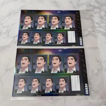 가라오케 가자! 나리타 쿄지 증명사진관 브로마이드 1장 포함