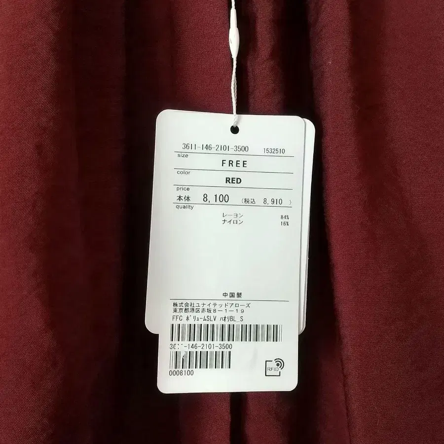 6번째 상품 이미지