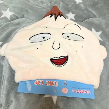 마루코는 아홉살 나가사와 군 헤어 캡 미사용 새상품