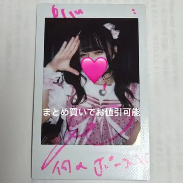 F. iLiFE! 나란 노도카 폴라로이드 댓글