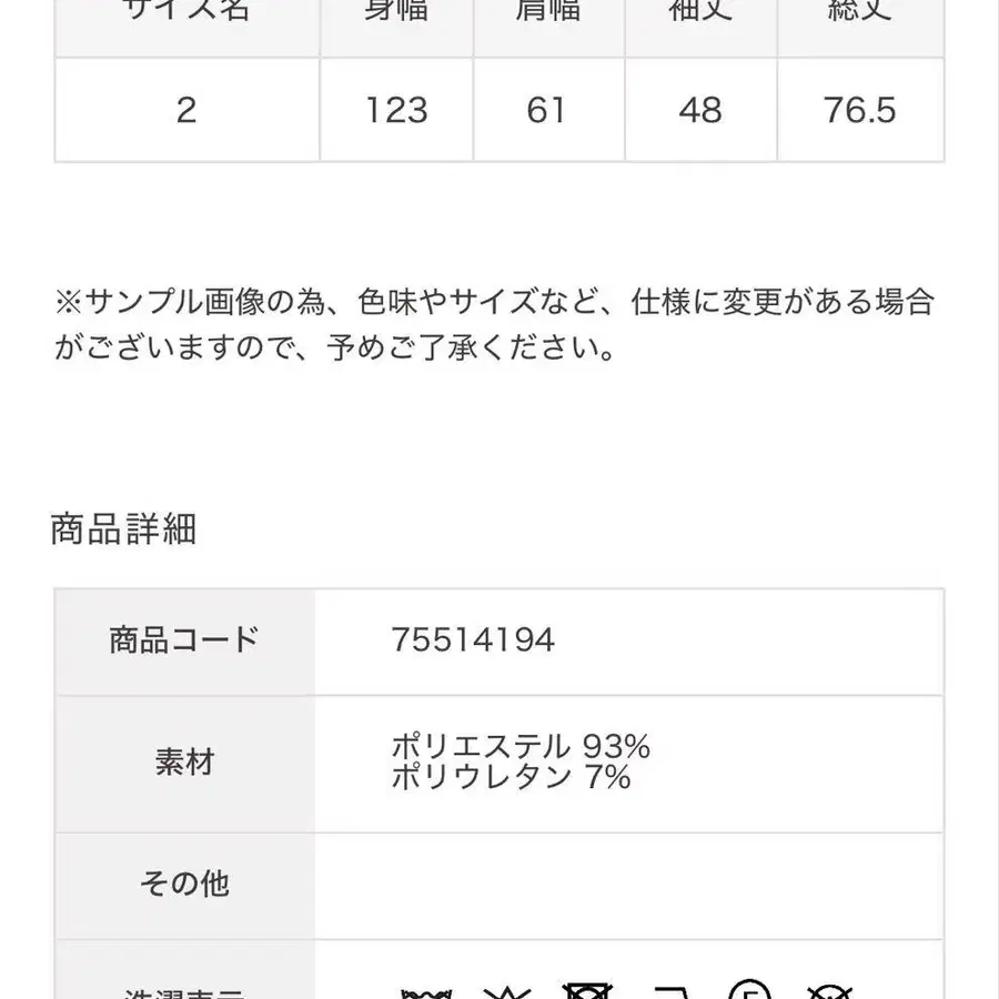 7번째 상품 이미지