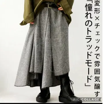 안티카 비대칭 변형 스커트