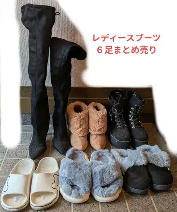 [ 6켤레 묶음 판매 ] 여성용 신발 부츠 슬리퍼 숏부츠 퍼