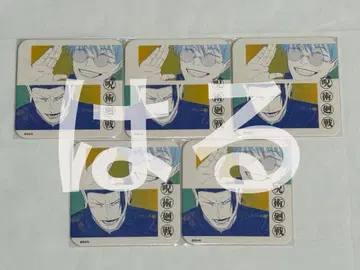 주술회전 아트 코스터 고죠 사토루 5점