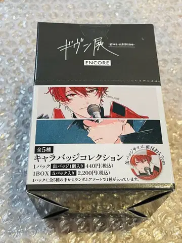 기븐전 ENCORE 도쿄개선 10th mix 캔뱃지 BOX