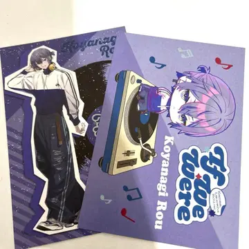 2장 세트 코야나기 로우 If We Were 특전 엽서 니지산지