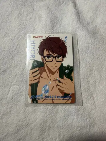 극장판 Free! 사용 완료 무비티켓 토오노 히요리