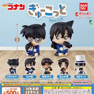 명탐정 코난 귈코토 전 5종 세트