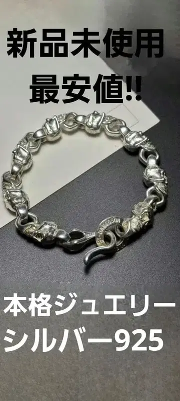 할리데이비슨 스컬 모티브 실버 팔찌 s925 925